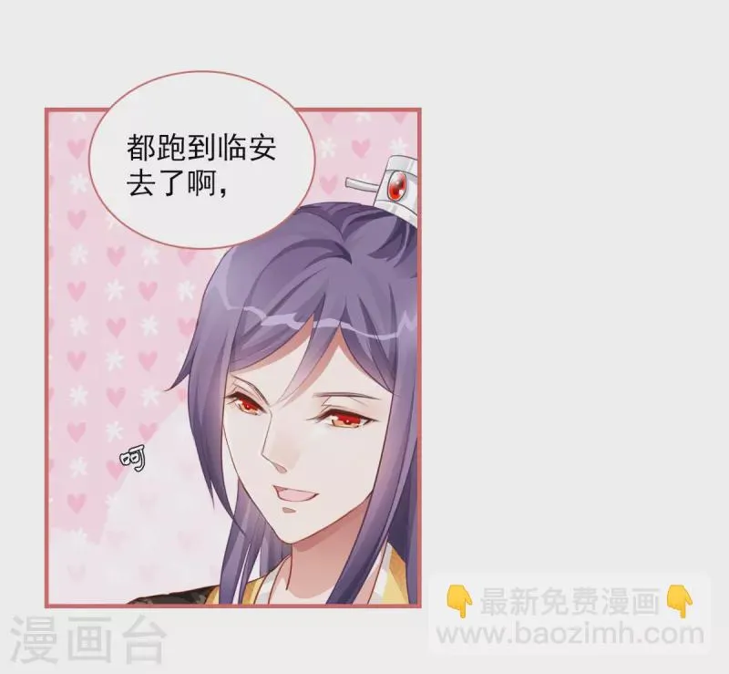 第32话 第13页