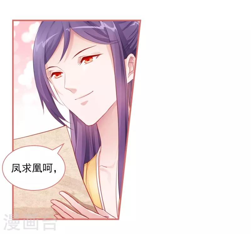 第32话 第16页