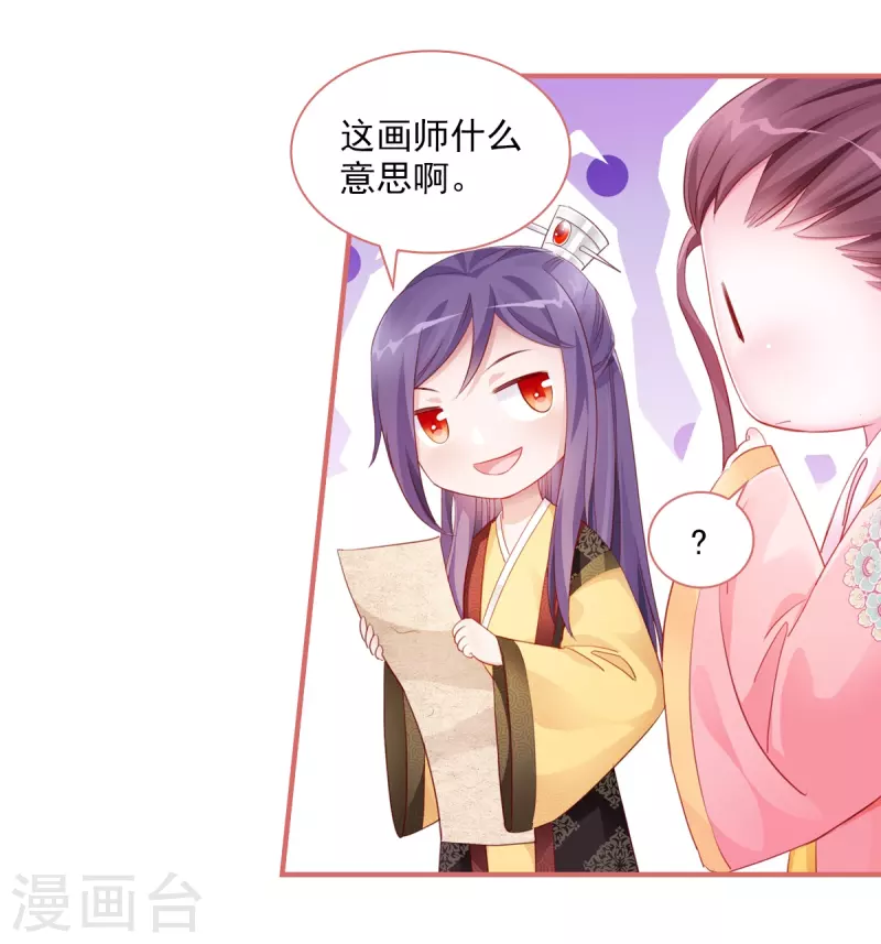 第32话 第17页