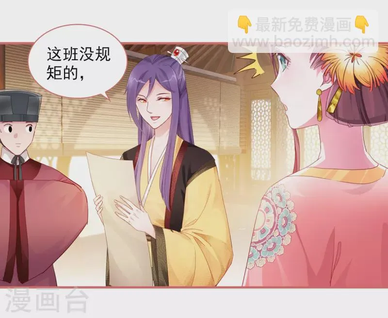 第32话 第20页