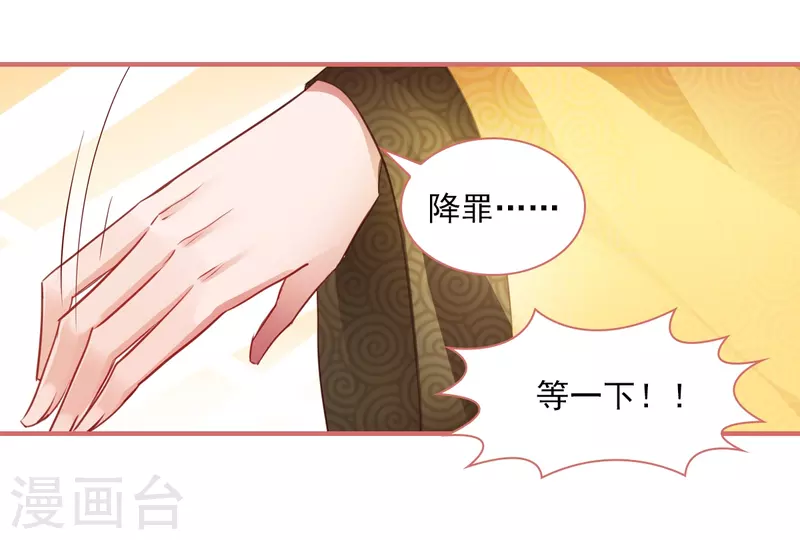 第32话 第21页