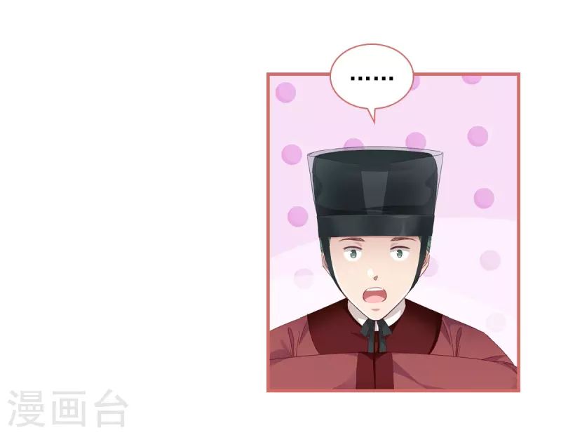 第32话 第24页