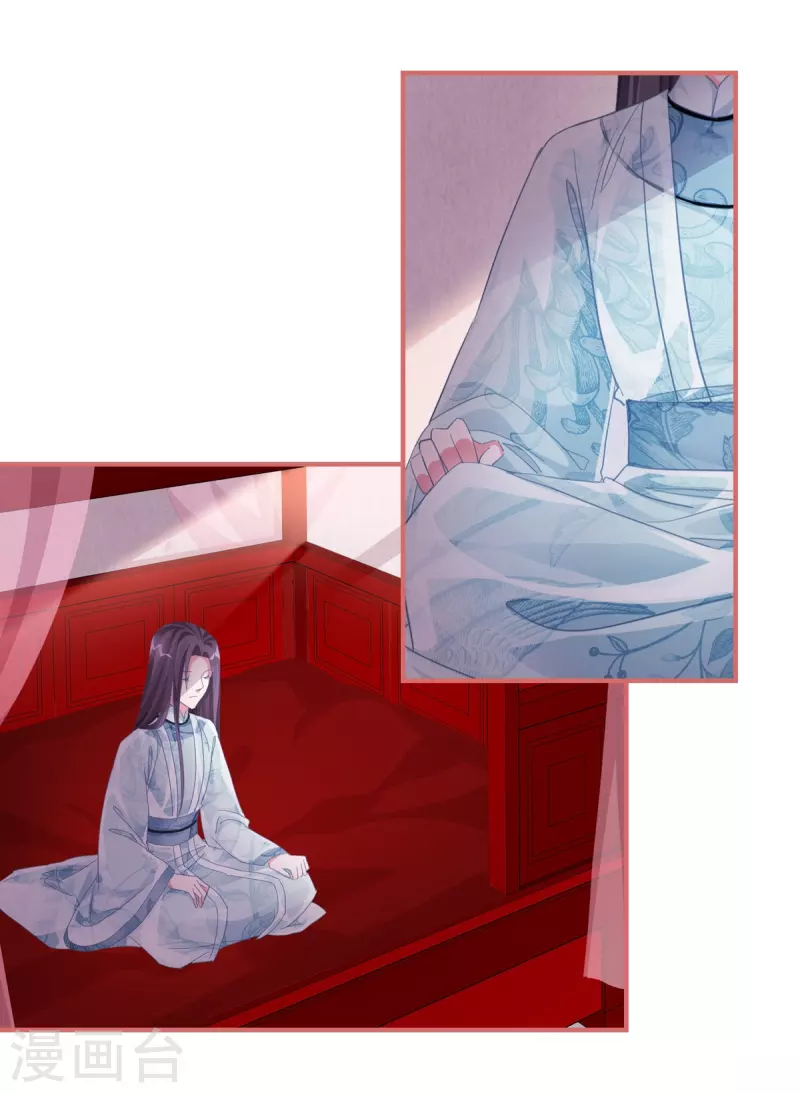 第33话 第2页