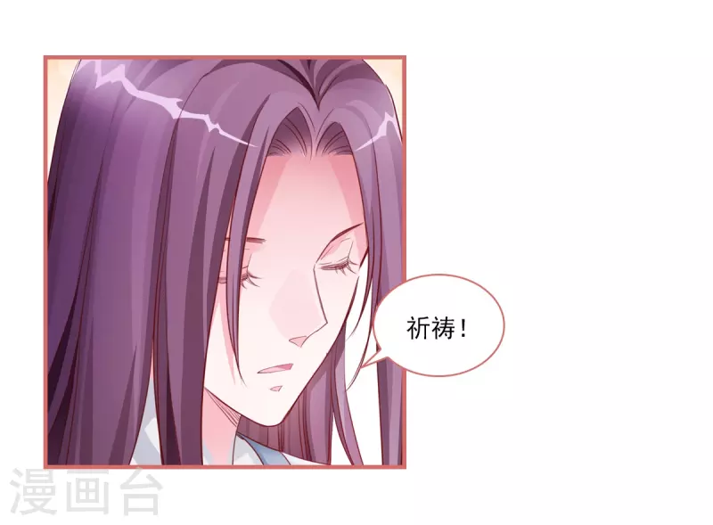 第33话 第4页