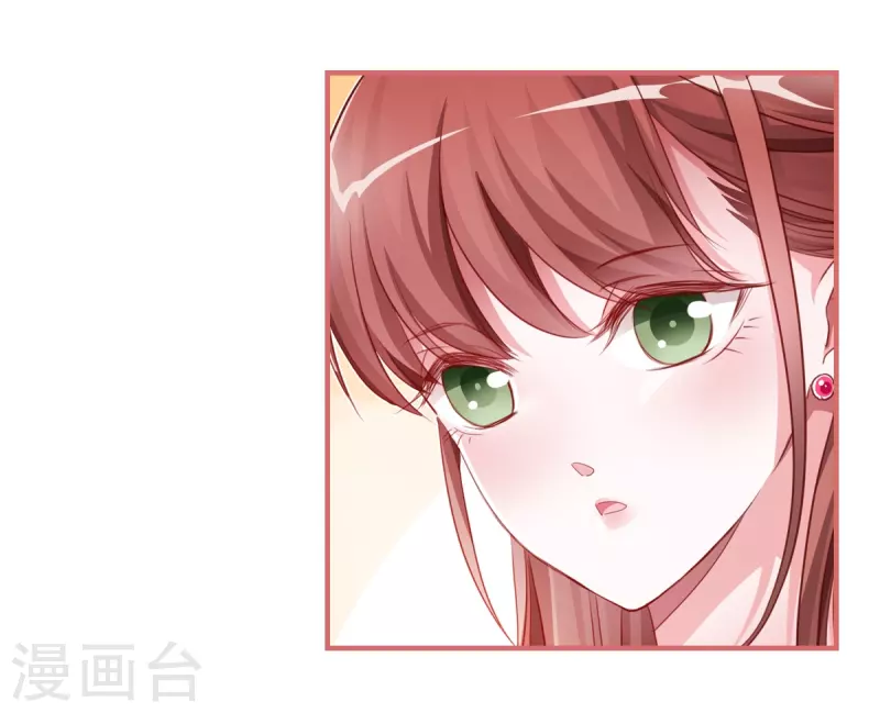 第33话 第5页
