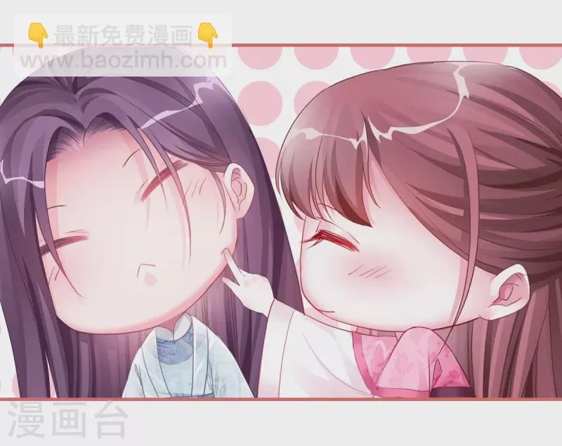 第33话 第8页
