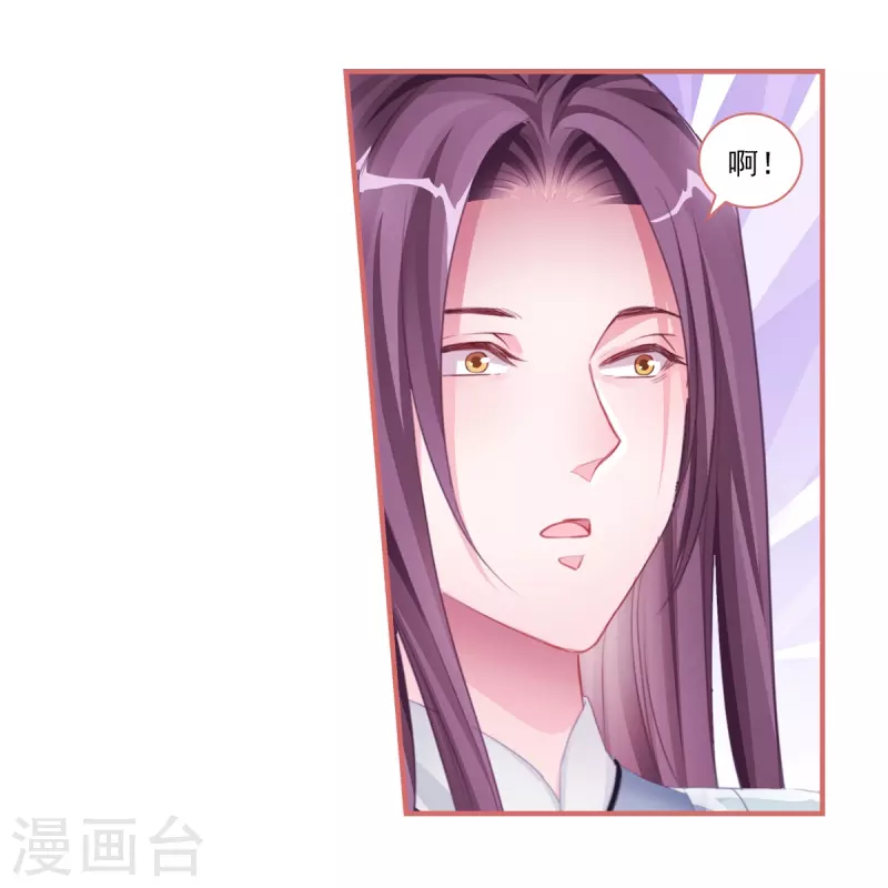 第33话 第10页