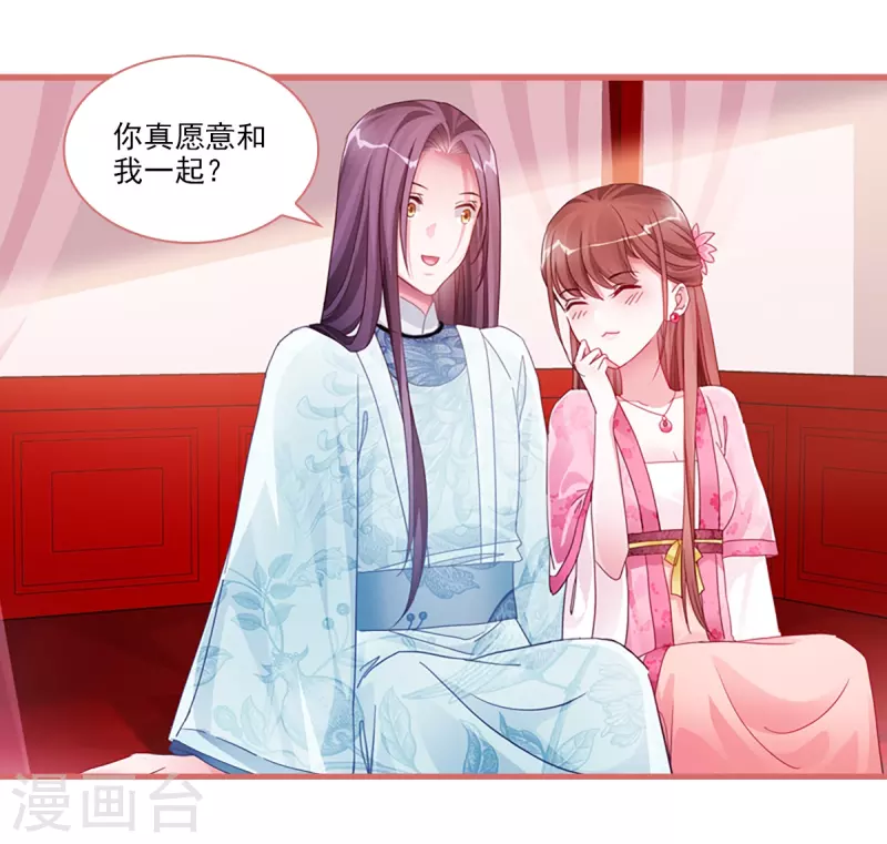第33话 第13页