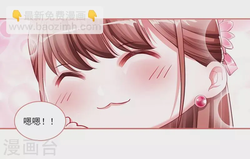 第33话 第14页