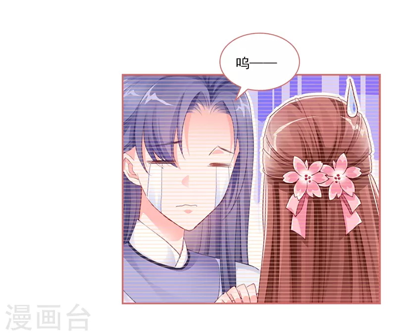 第33话 第16页