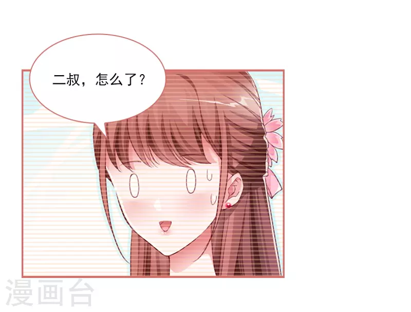 第33话 第17页