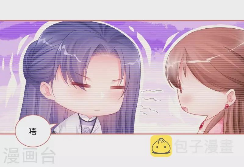 第33话 第22页