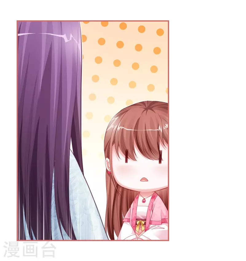 第34话 第4页