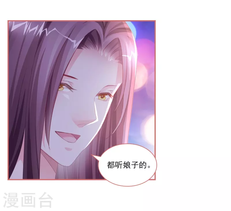 第34话 第10页