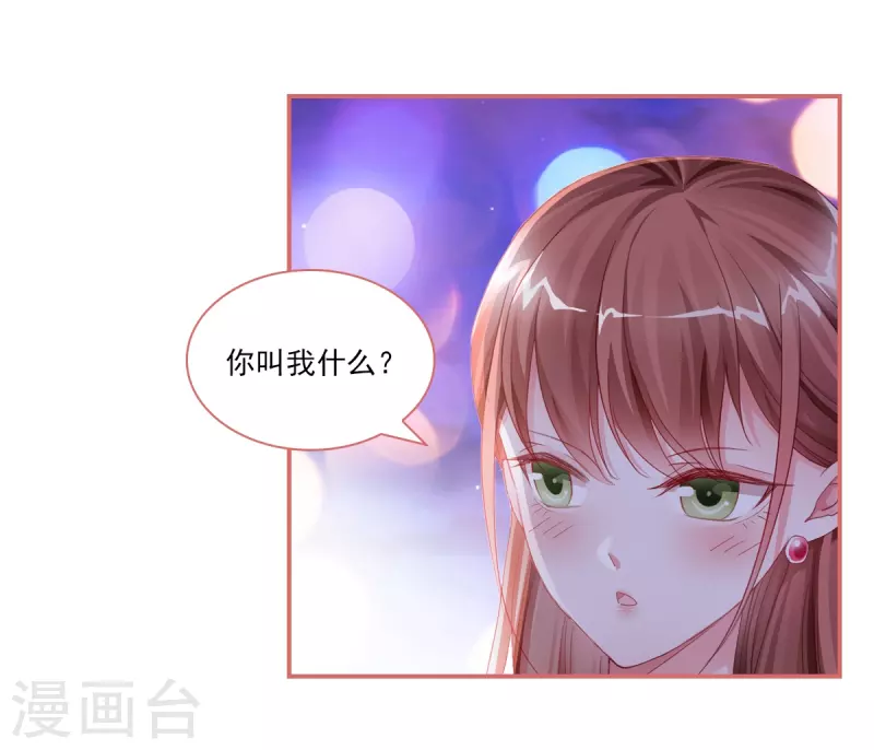 第34话 第11页
