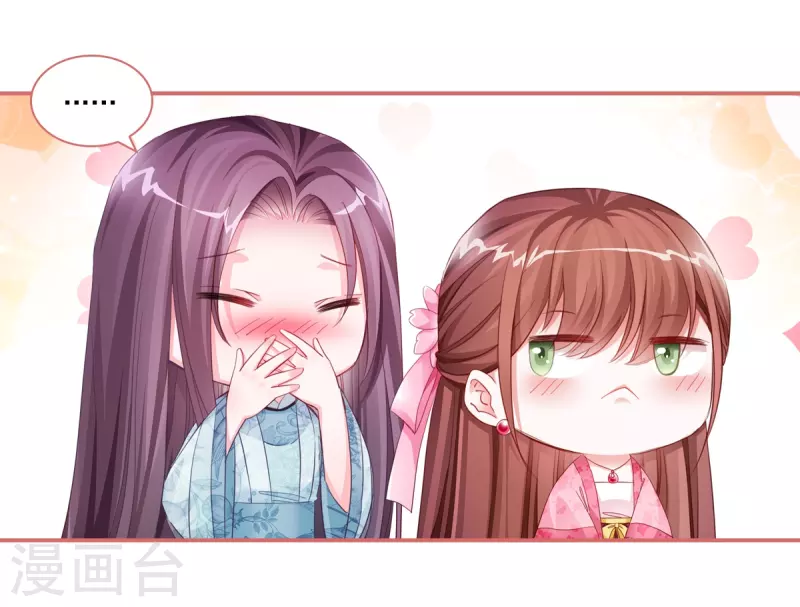第34话 第13页