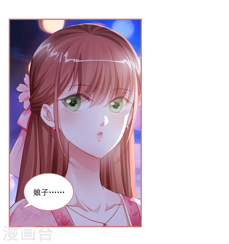 第34话 第14页