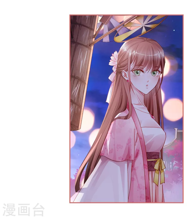 第34话 第15页