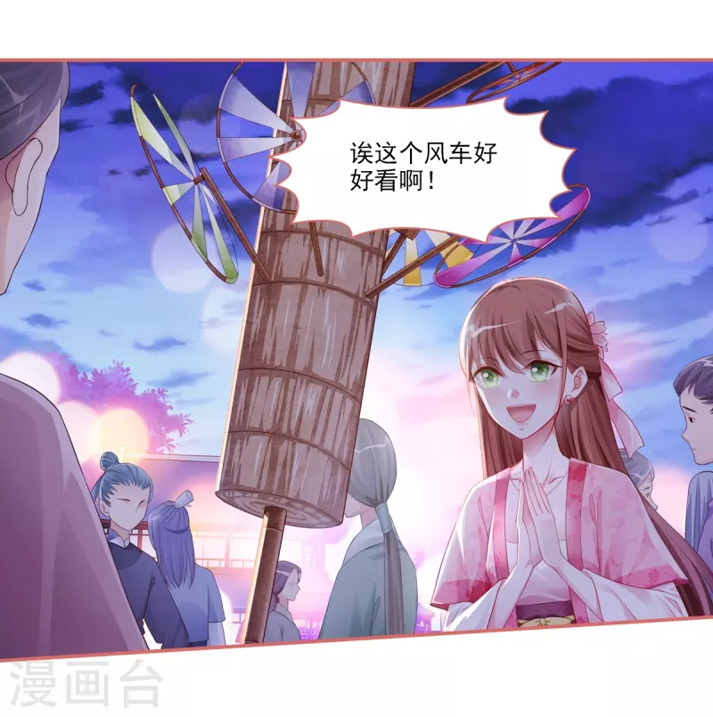 第34话 第16页