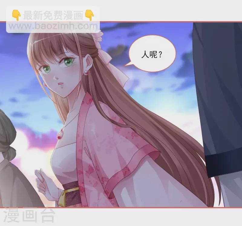 第34话 第20页