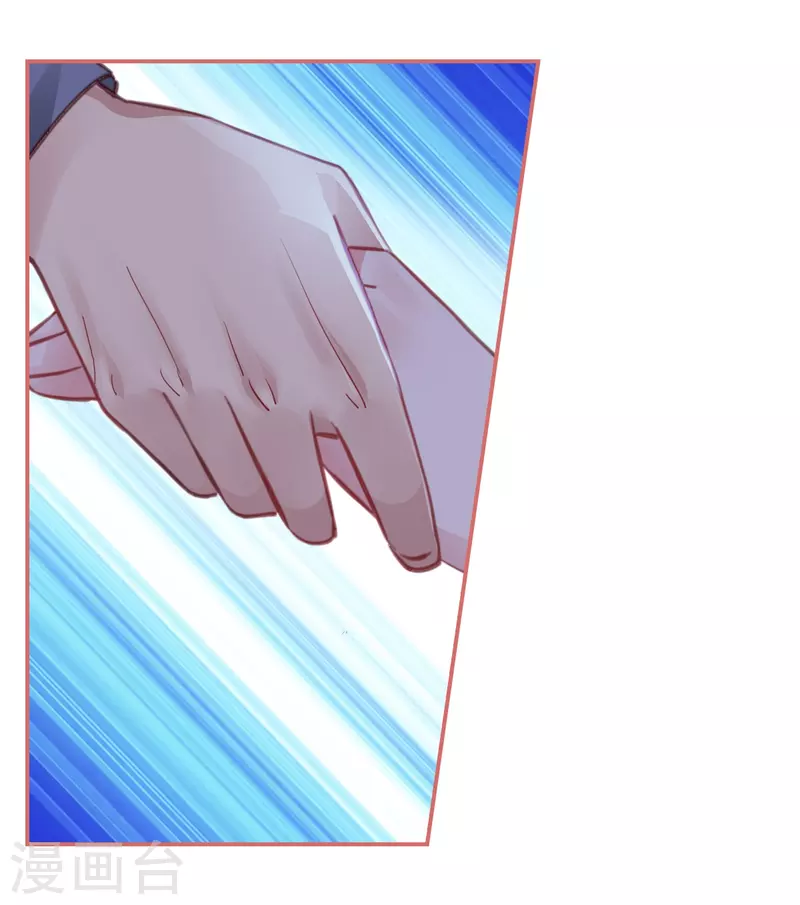 第34话 第21页