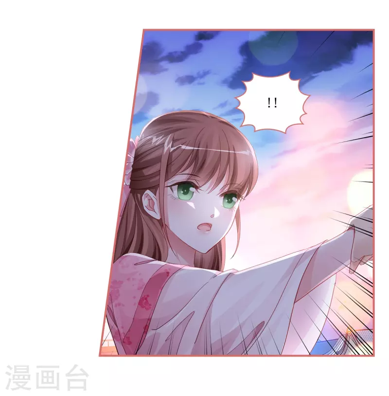第34话 第22页