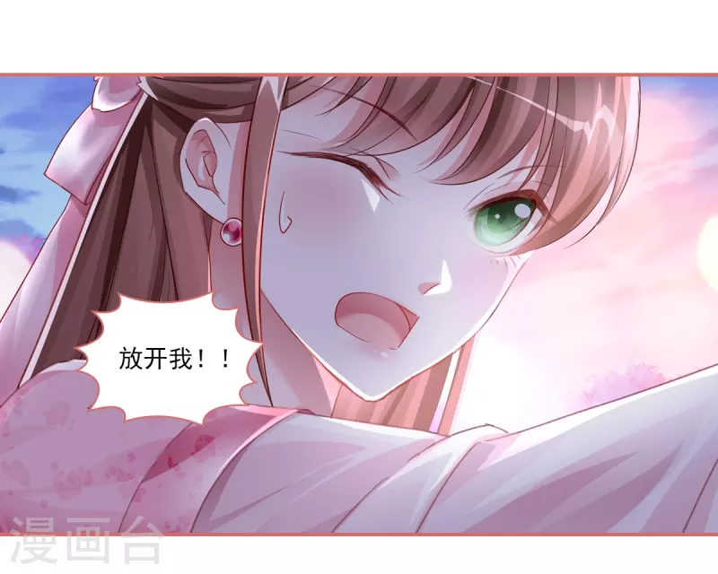 第34话 第23页