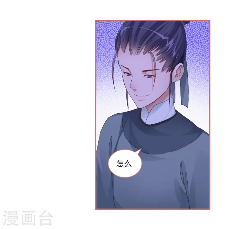 第35话 第3页