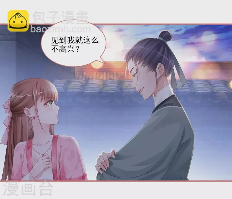 第35话 第4页