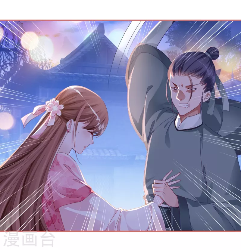 第35话 第10页