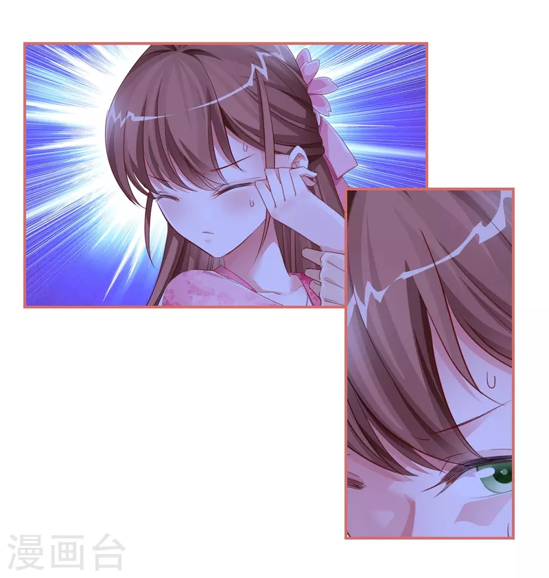 第35话 第11页