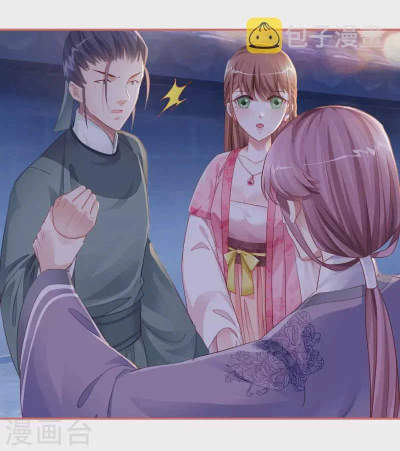 第35话 第12页