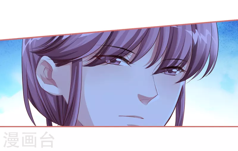 第35话 第14页