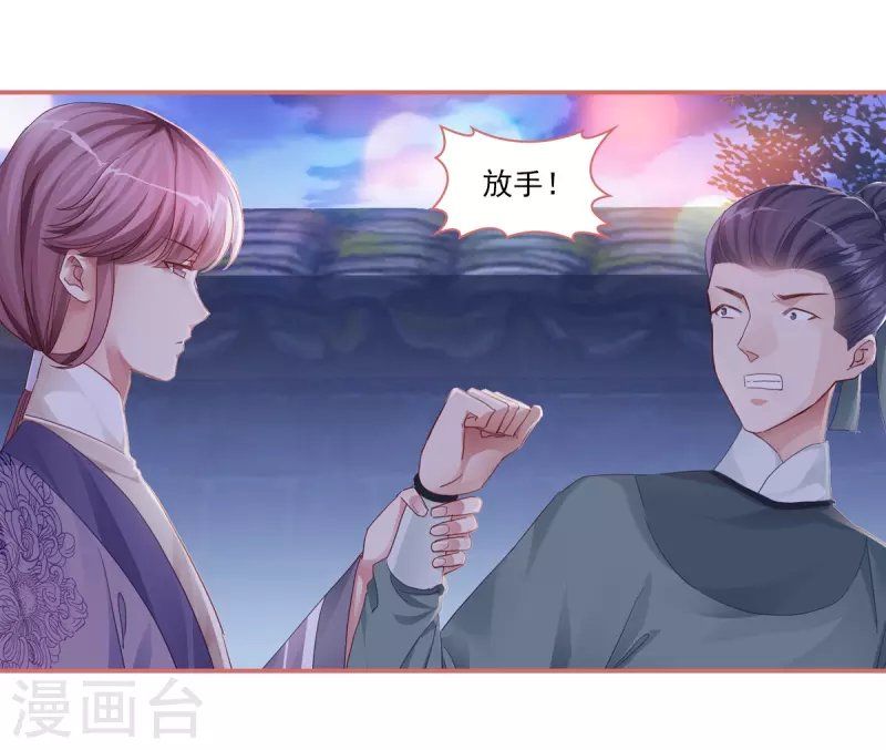 第35话 第15页