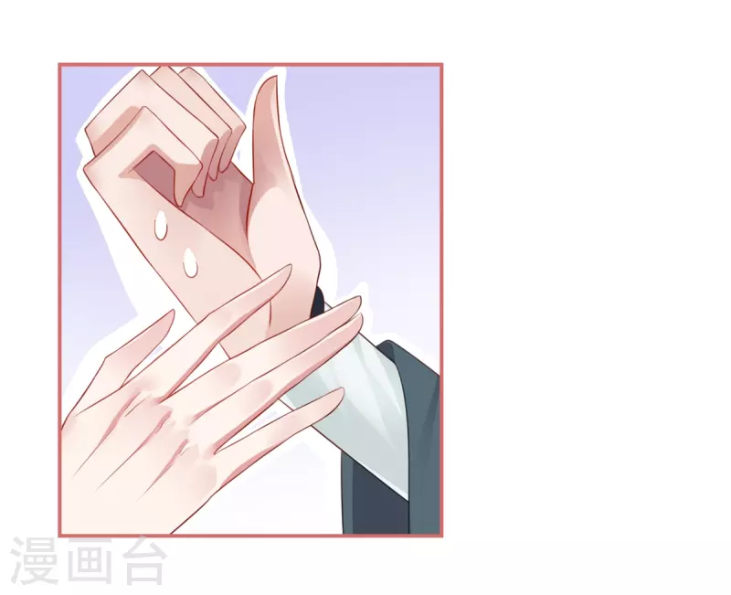 第35话 第17页