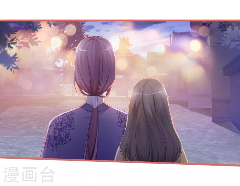 第36话 第6页