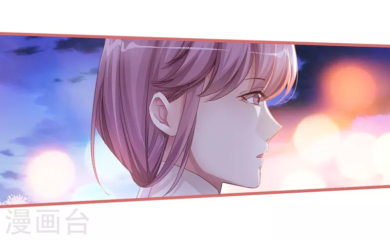 第36话 第7页