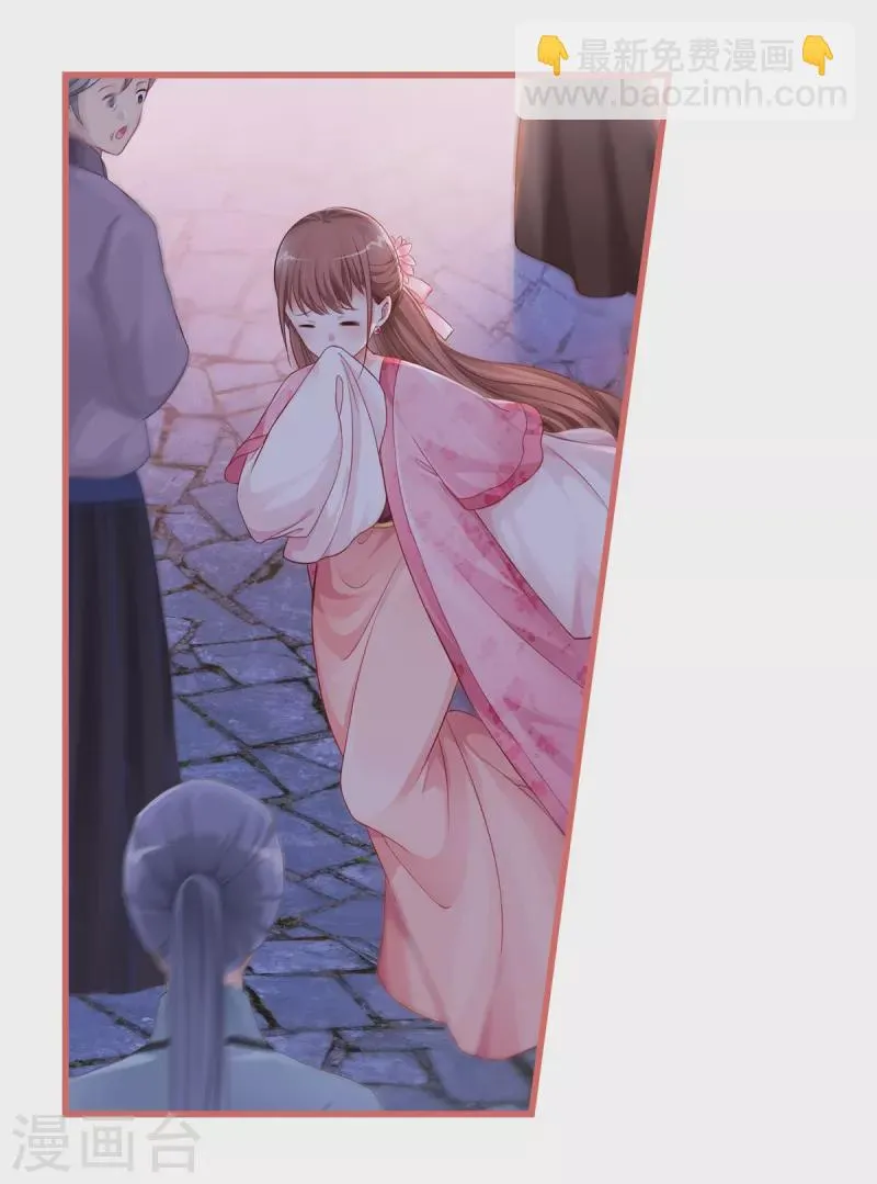 第36话 第10页