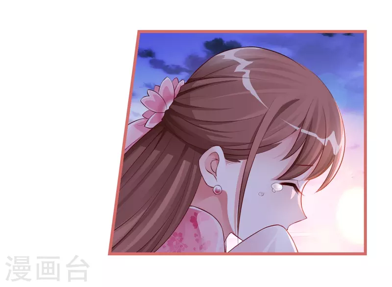 第36话 第11页