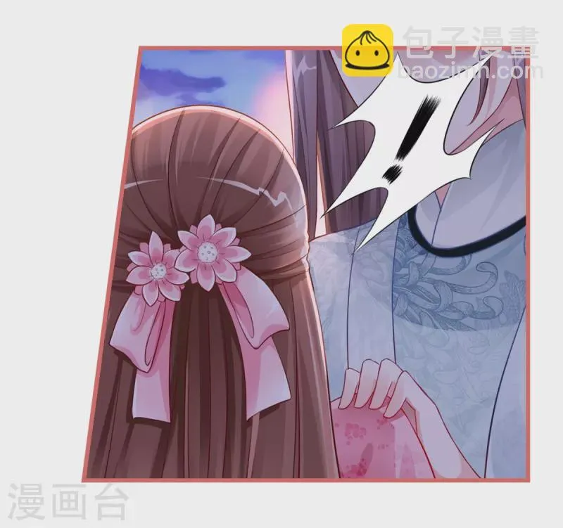 第36话 第12页
