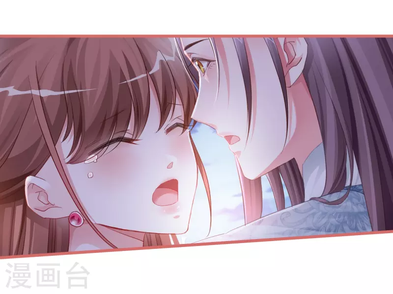 第36话 第14页