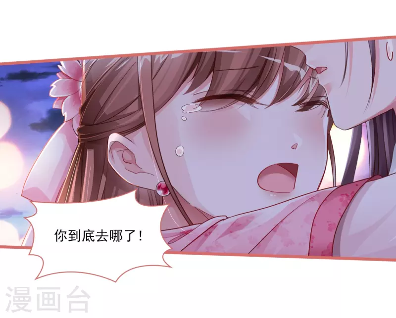 第36话 第15页