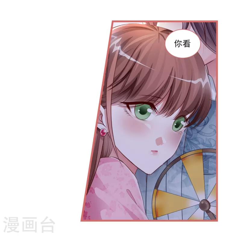 第36话 第18页