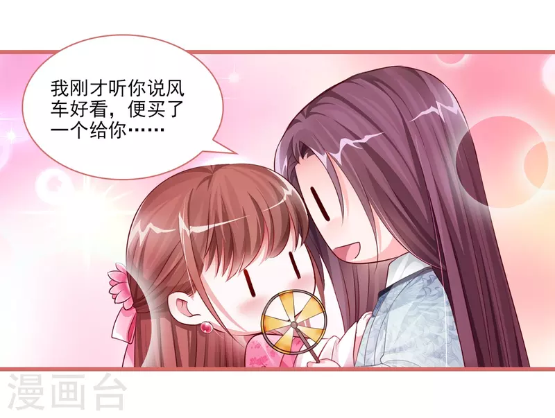 第36话 第19页
