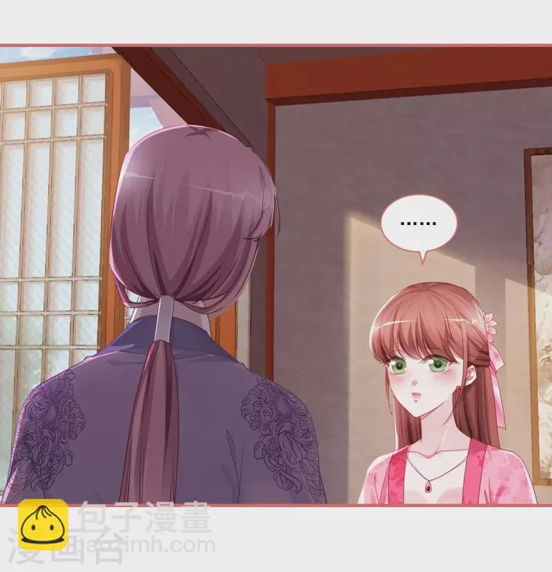 第37话 第3页