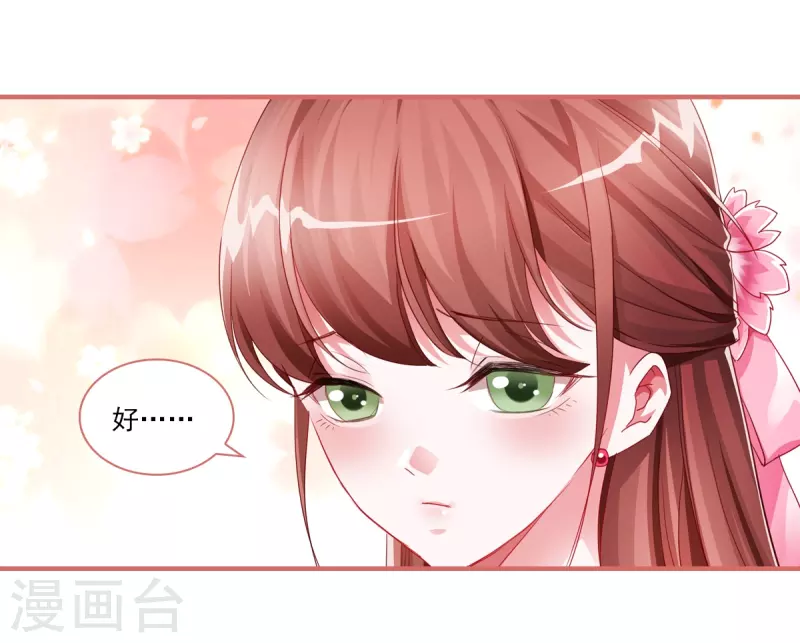 第37话 第4页