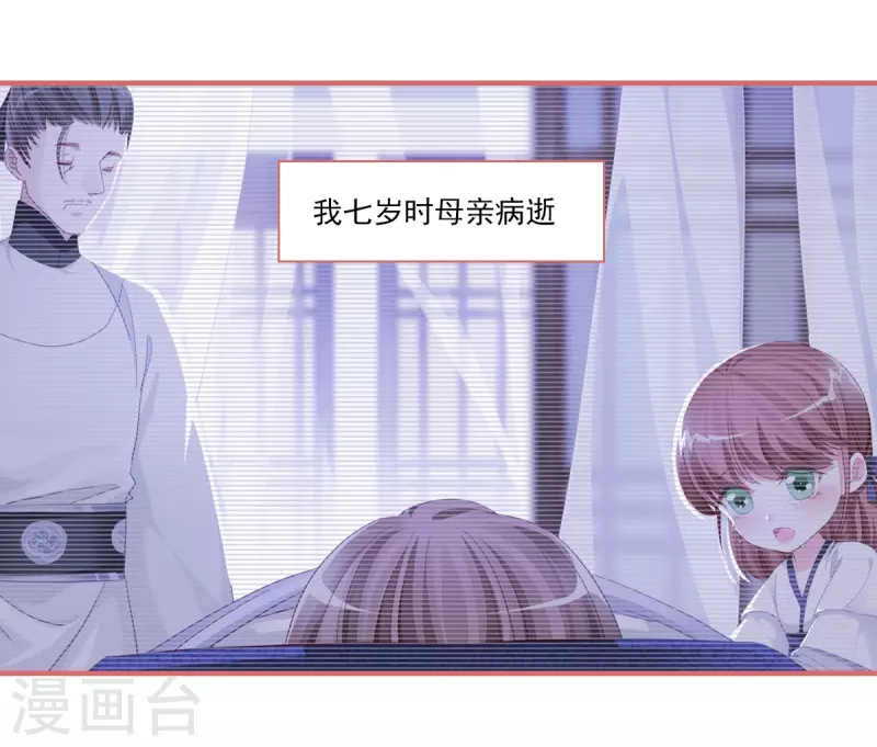 第37话 第5页