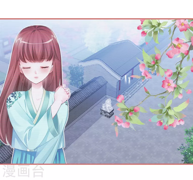 第37话 第12页