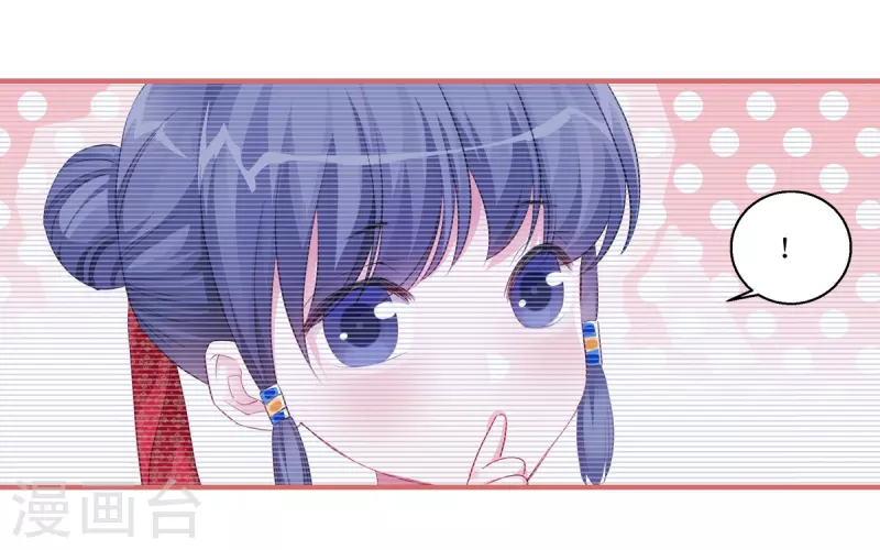 第38话 第7页