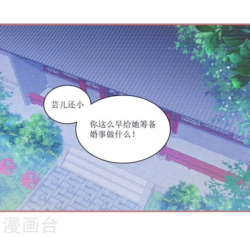 第38话 第10页